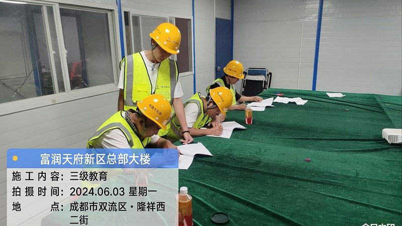 西安技能培训学校地址探秘：如何选择合适的学习场所