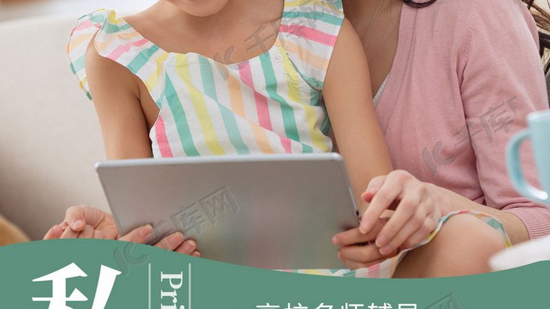 小标题：管理培训师，职业发展新助力