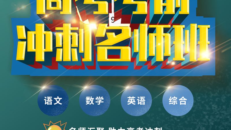 企业内训课程定制，如何精准定位需求与预算？**