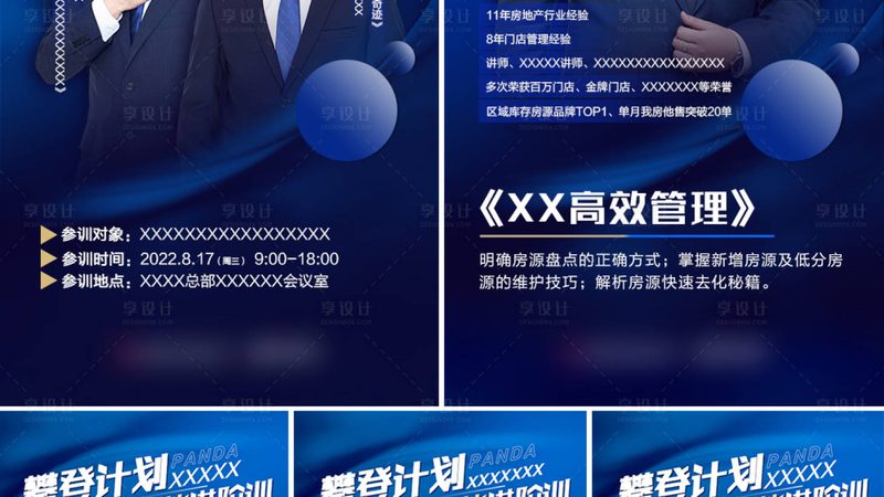 学历提升成本解析：如何合理规划你的教育投资**