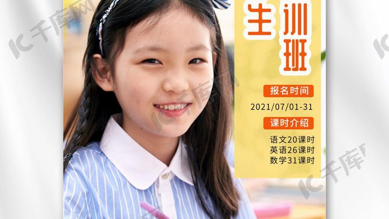 焊工培训实操项目：实操技能提升的关键路径