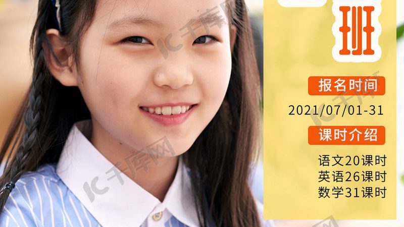 网络课程平台靠谱？揭秘如何识别优质学习资源