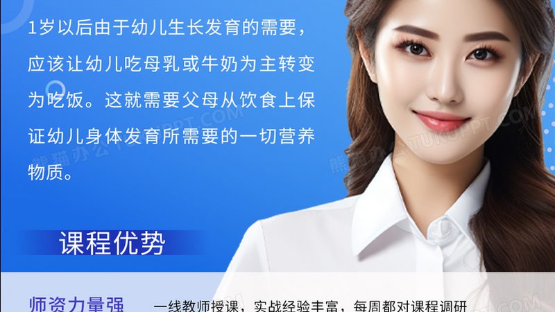 企业内训机构定制课程，如何精准匹配企业需求？**