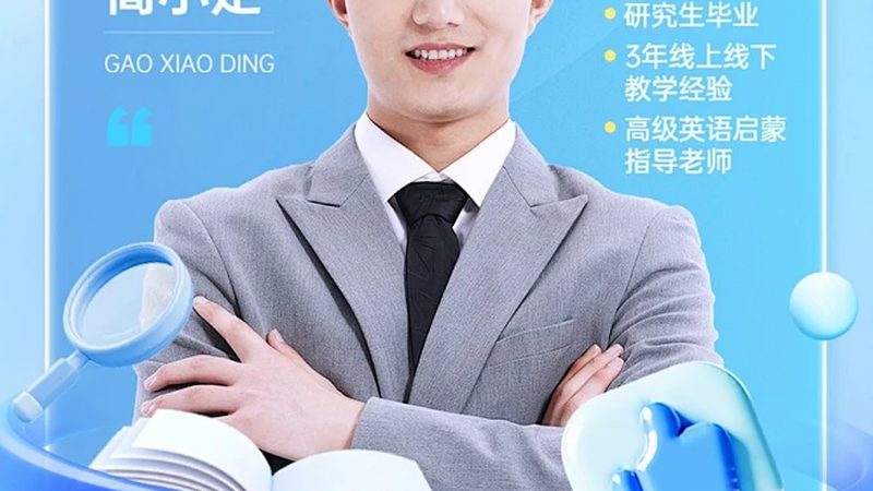 心理咨询师职业发展：如何选择国家认可的专业培训机构