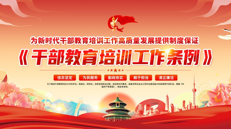 教师资格证培训班哪家正规