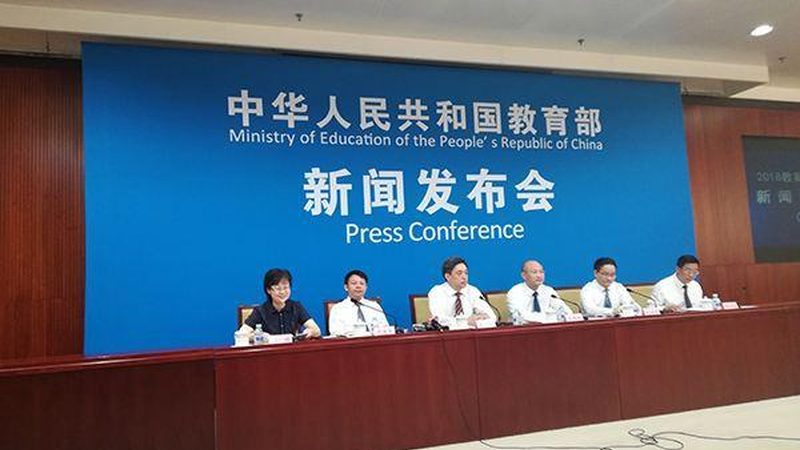职业培训加盟招商政策