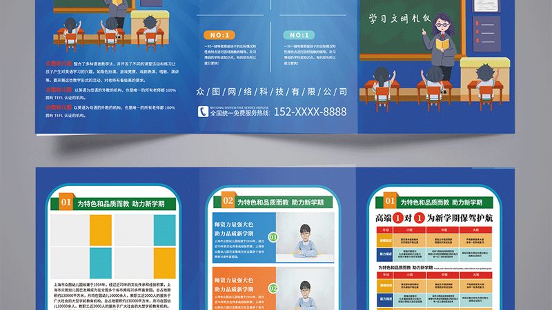 小标题：管理培训的兴起与需求