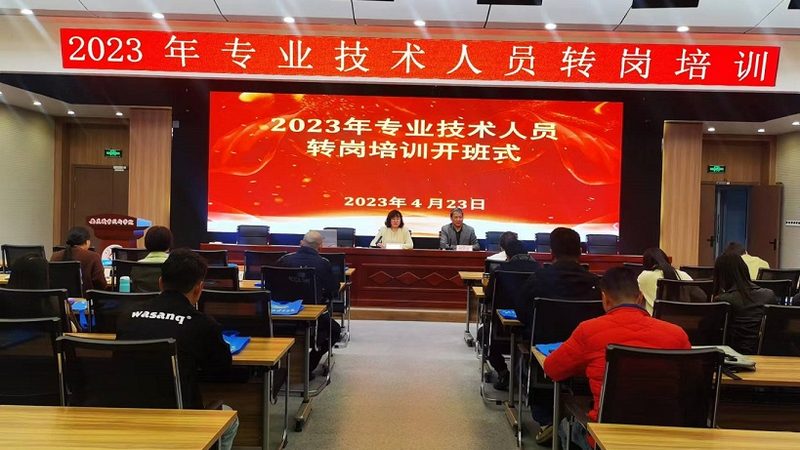水电工考试项目解析：电工培训的关键路径
